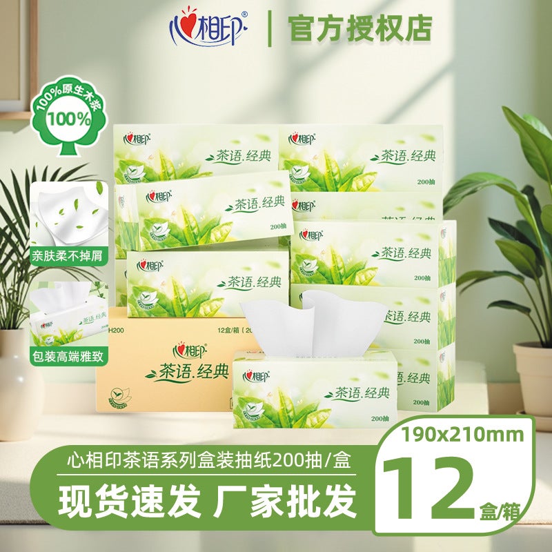 Heart-To-Heart Hard Box Tea Scented Tissue Paper 200 Sheets 12 Boxes Full Box Business Gift Box Office Home Tissue Affordable - Image 2